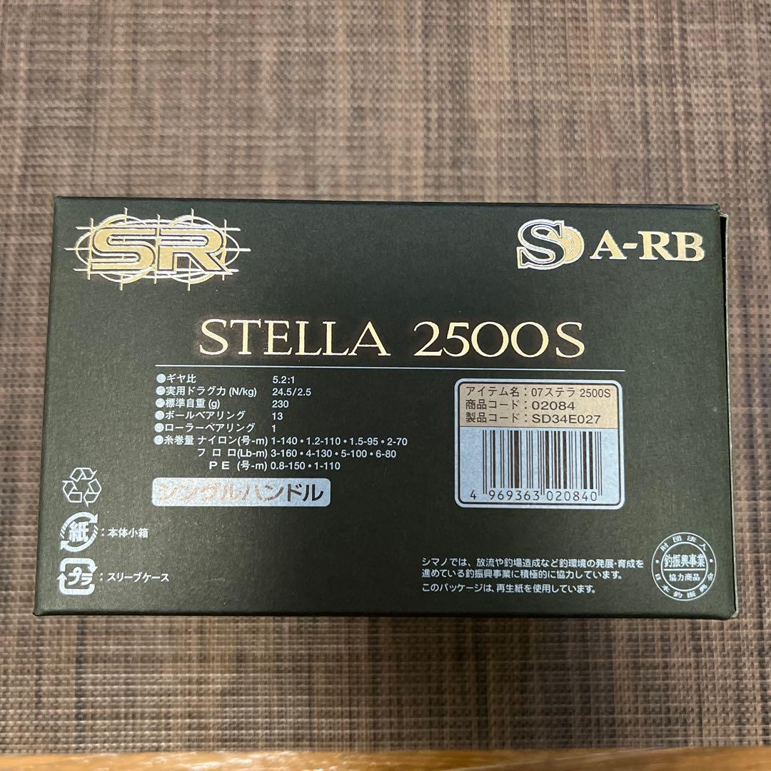 美品　SHIMANO 07 STELLA 2500S
