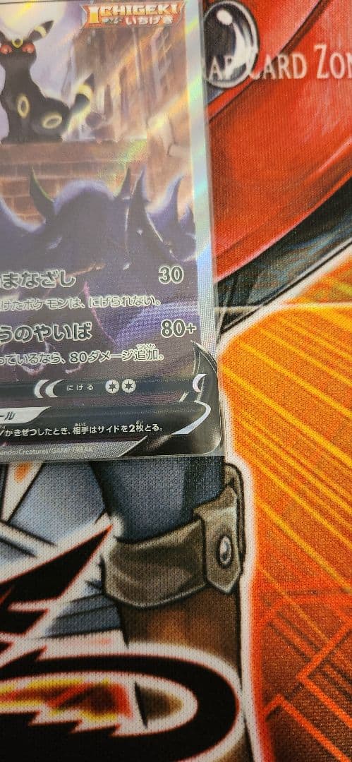 ブラッキー V SA イーブイヒーローズ