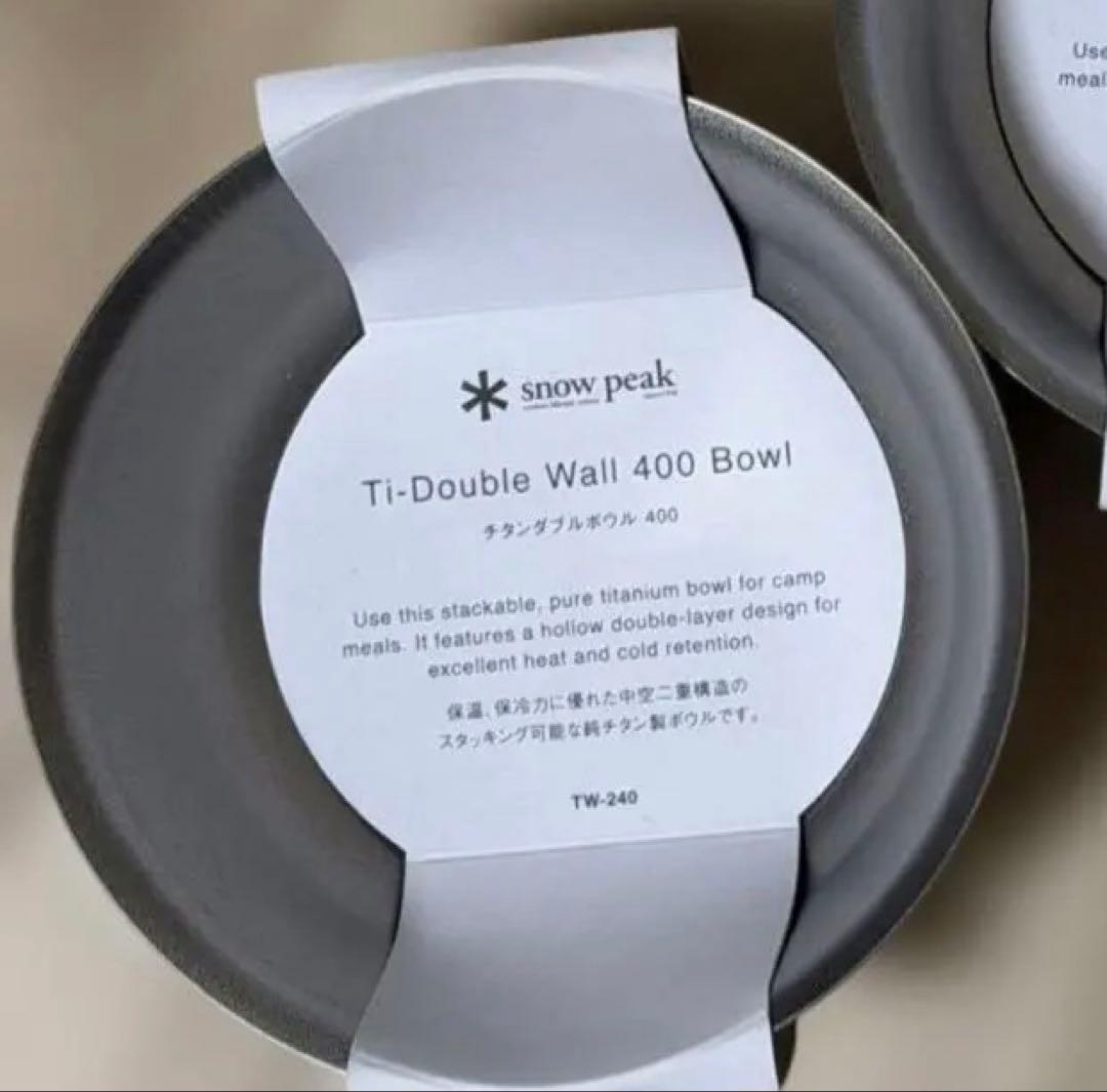  peak Ti-Double Wall 400 Bowl 2個セット