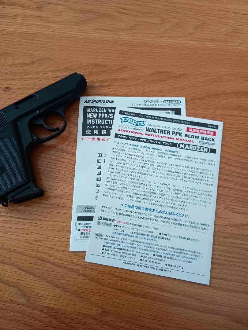 マルゼン　ワルサーPPK ガスブローバック　美品