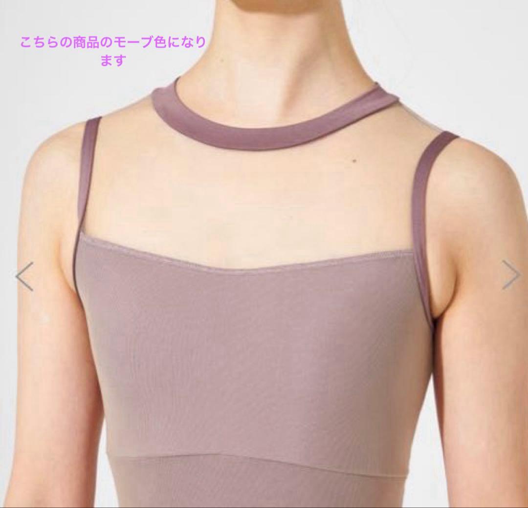 チャコットレオタード　Sサイズ　ハイネック　ピンク　パープル　新品未使用品