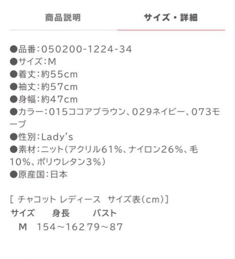 チャコットレオタード　Sサイズ　ハイネック　ピンク　パープル　新品未使用品
