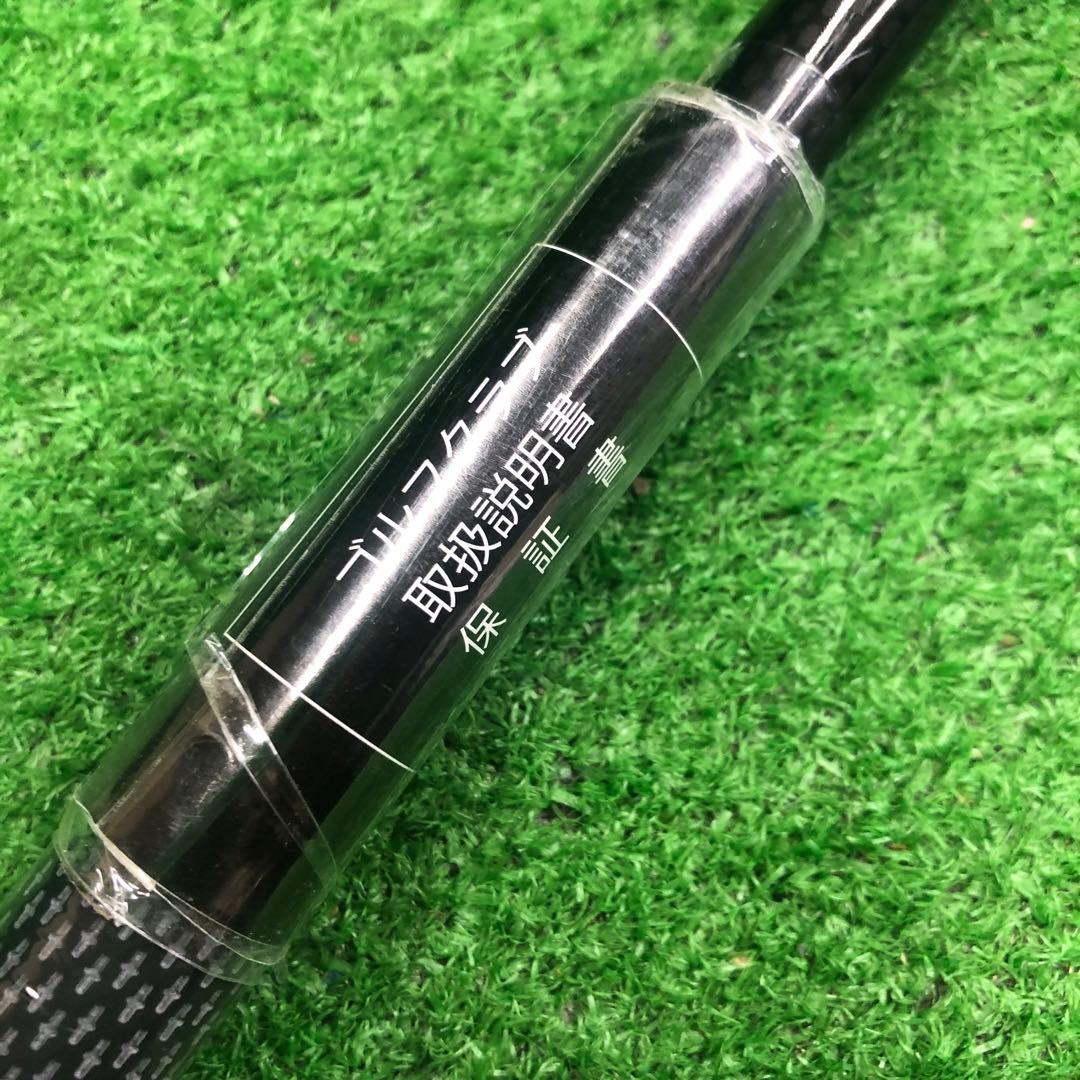 Gsh-1045 TEESEI シャフト単品 flexR TM50 スリーブ無