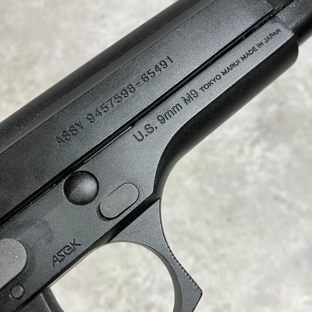 美品 東京マルイ U.S. M9 PISTOL ガスガン ガスブロ ハンドガン