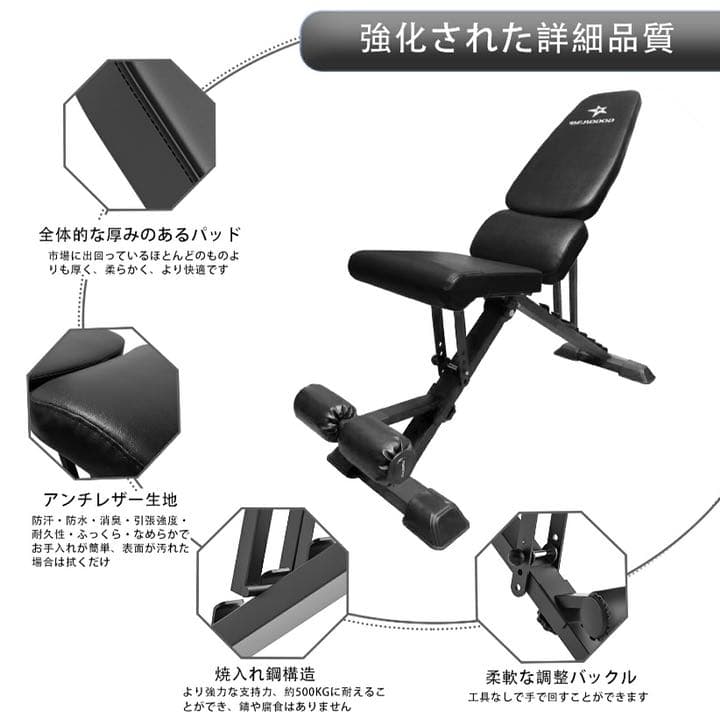 フラットベンチ 耐荷重450KG デクラインベンチ
