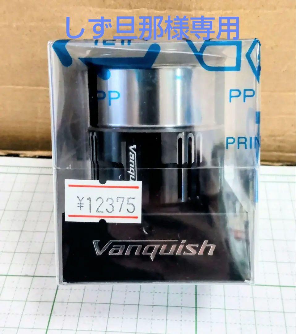 シマノ19ヴァンキッシュ C3000Sスぺアスプール