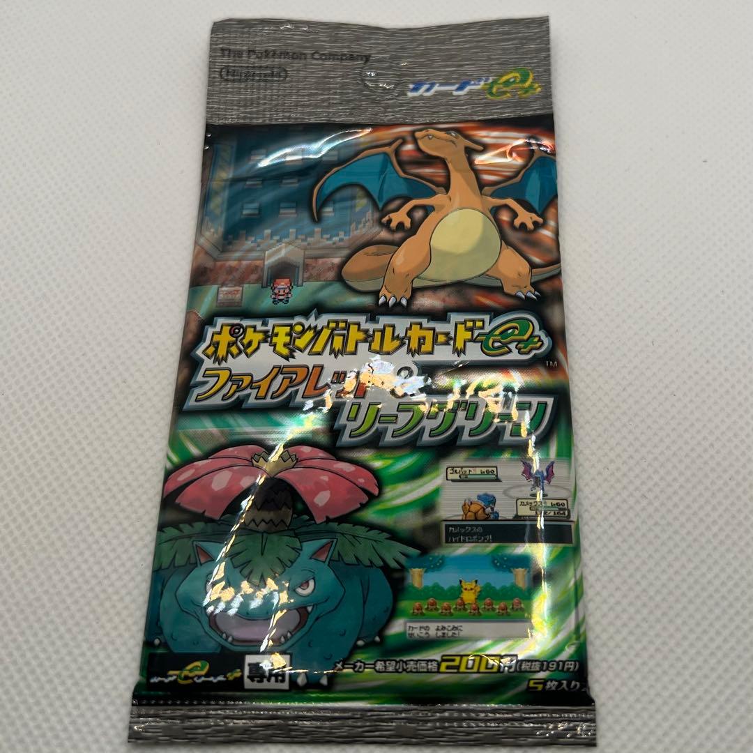 ポケモンバトルカードe+ ファイアレッド&リーフグリーン 未開封2パックセット⑤