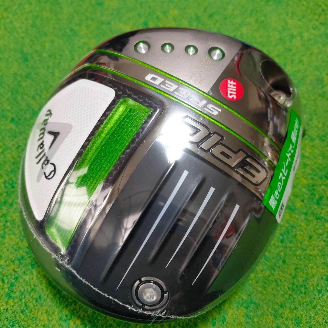 Callaway エピック スピード ドライバーヘッド 9.0°