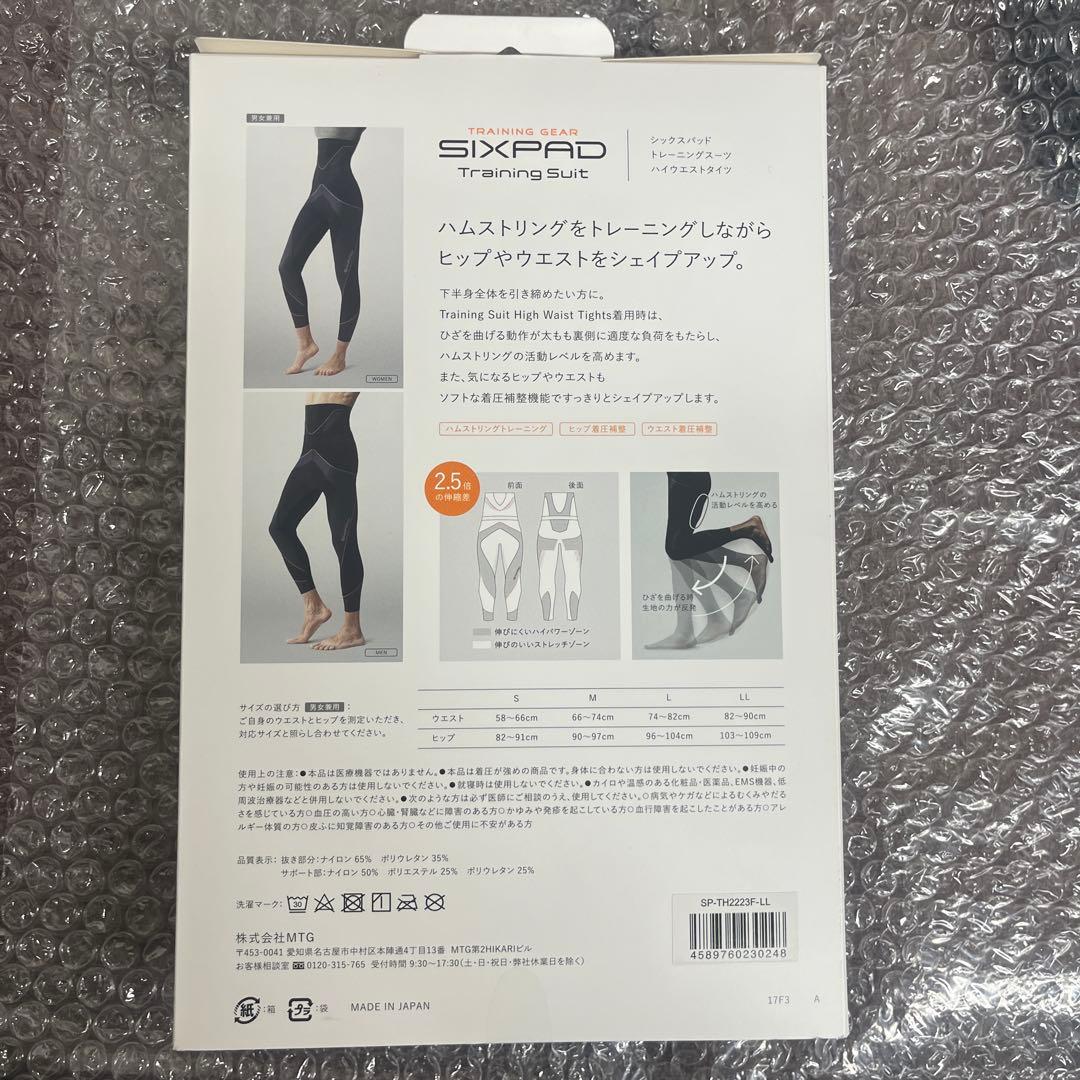 シックスパット　トレーニングスーツ　ハイウエスト　LL