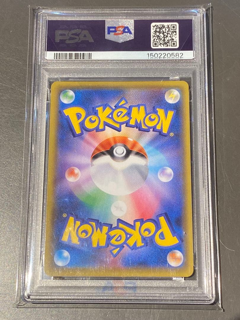 【PSA10】リザードン 25th 25周年　001/025 プロモ