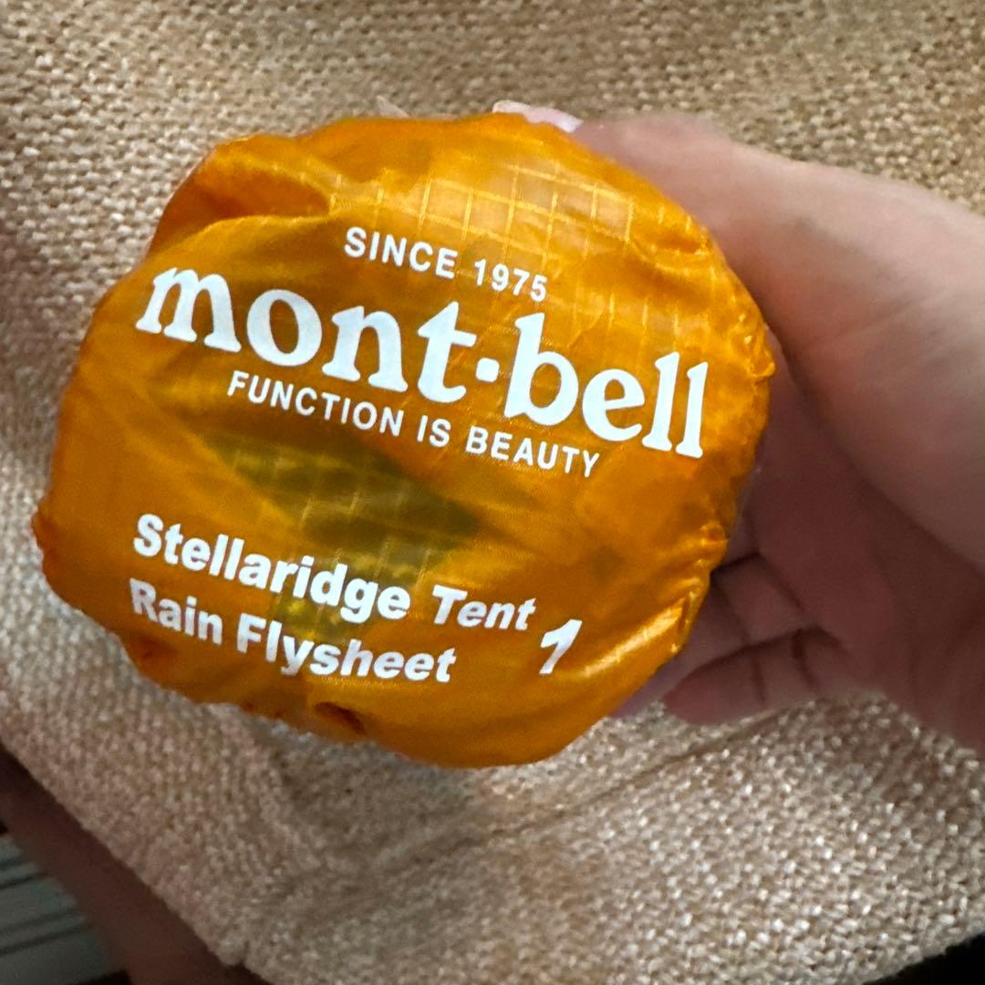 モンベル　ステラリッジ １型　レインフライ　ターコイズ　montbell