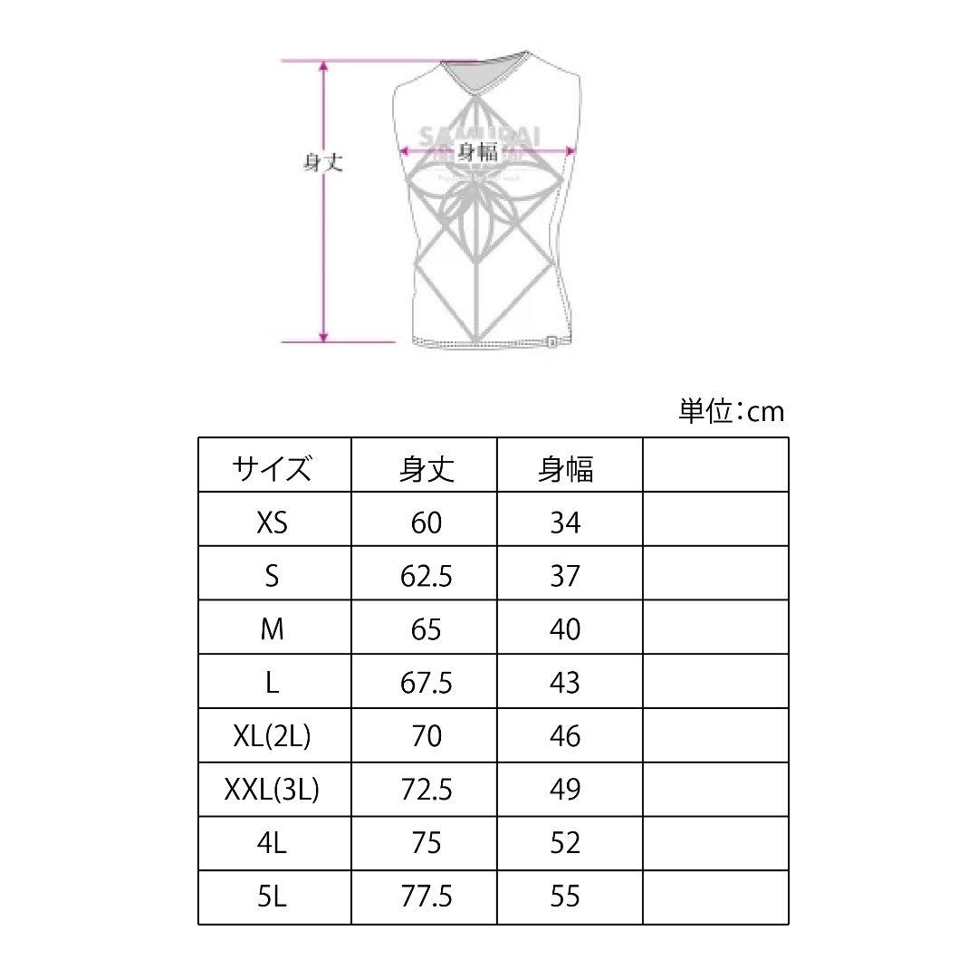 [柔道整復師 開発] ノースリーブ身体機能向上シャツ (黒3L)