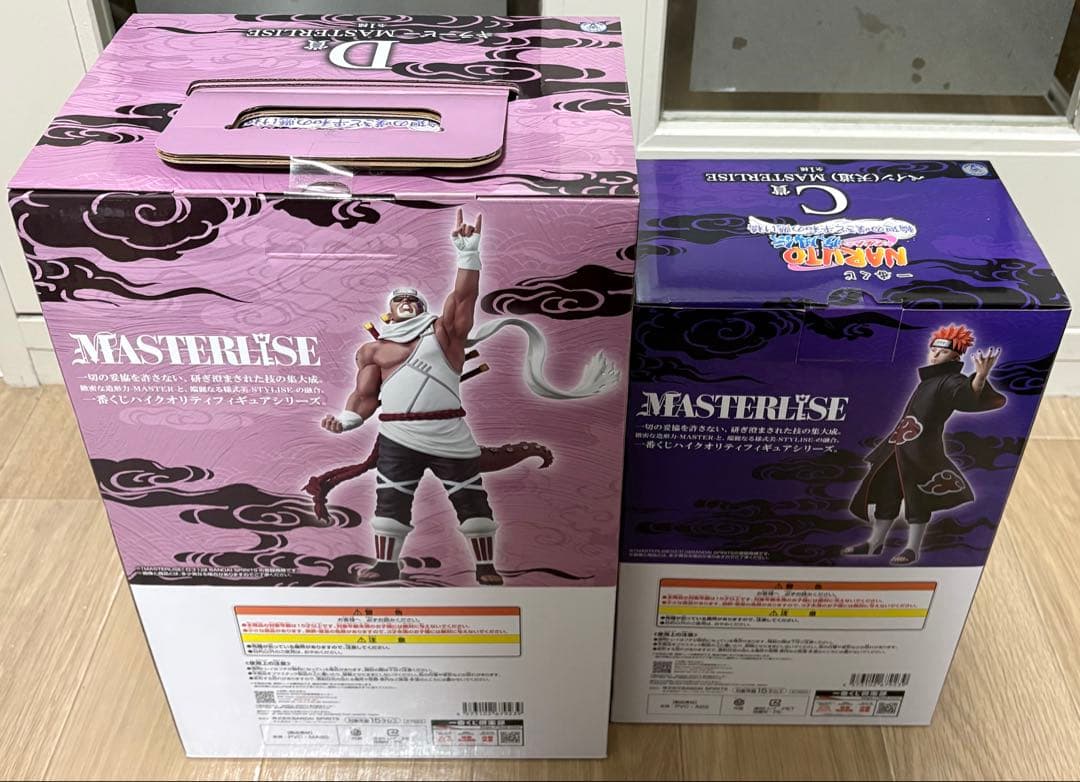 一番くじナルト　フィギュア C賞ペインD賞ビーおまけ付き