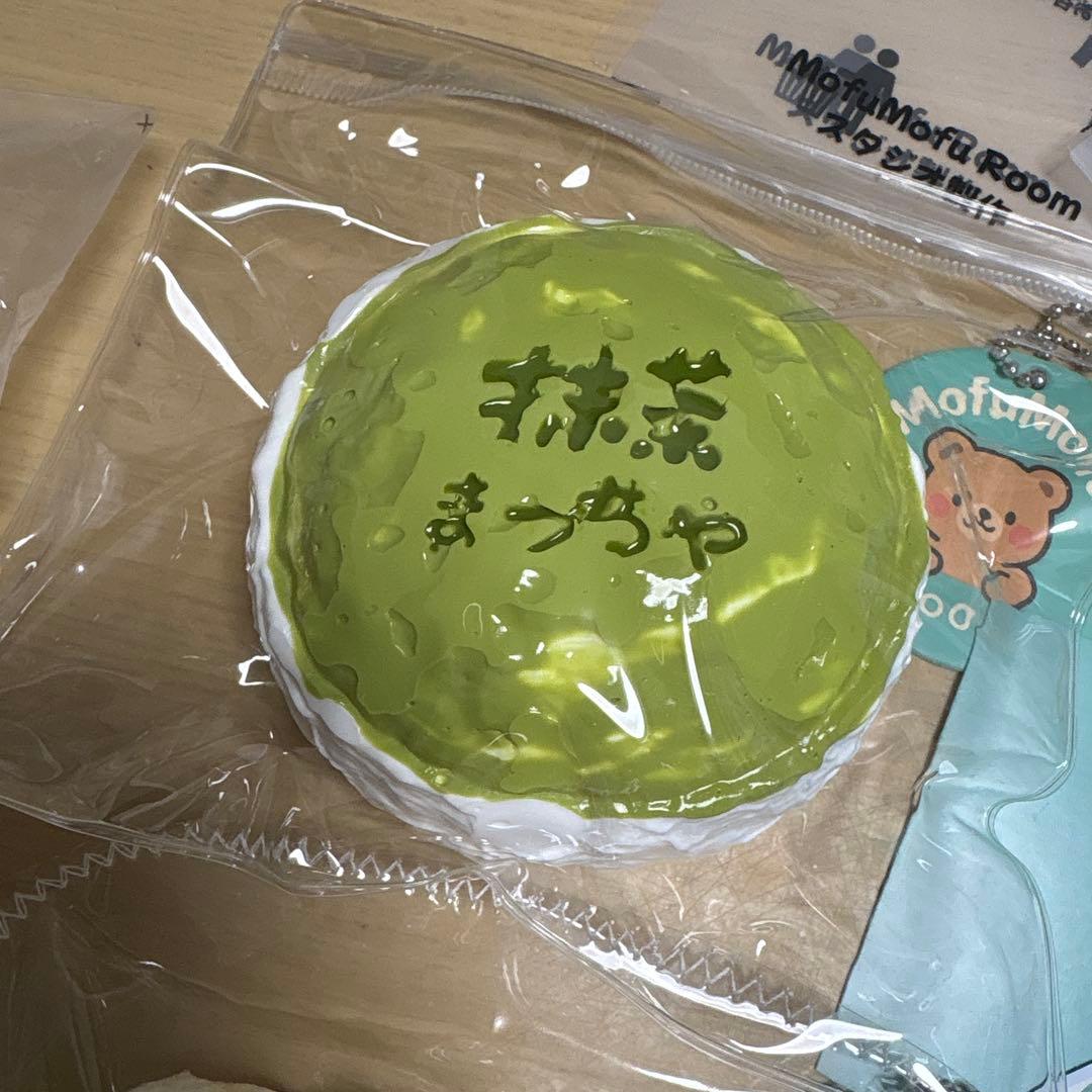 mofumofuroom もふもふルーム　スクイーズ