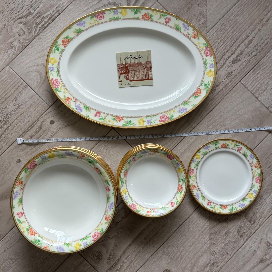ノリタケ　Noritake LOUIS LEPINE 14点 まとめセット！