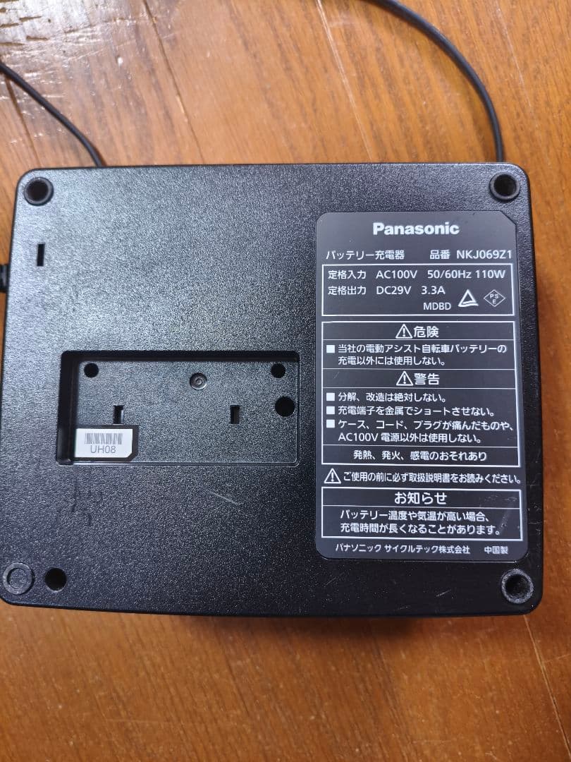 Panasonic NK-J069Z1 充電器