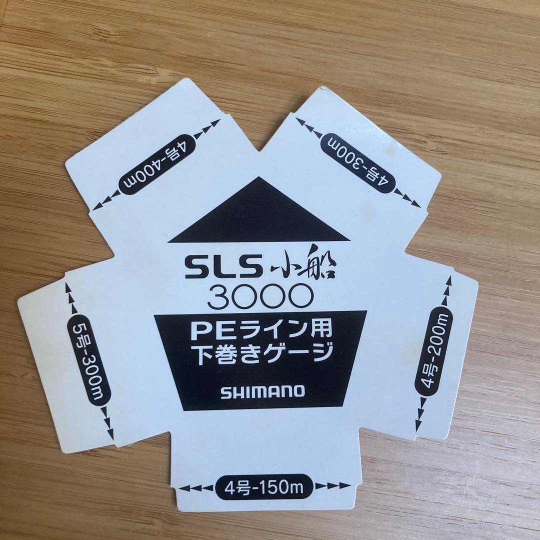 SHIMANO カウンターリール SLS小船3000