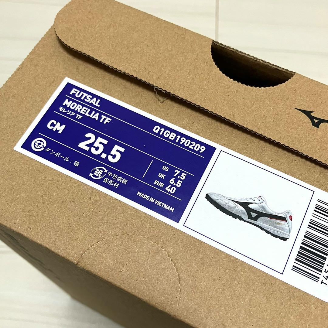 ペイントカスタム MIZUNO ミズノ モレリアtf 25.5cm サラ
