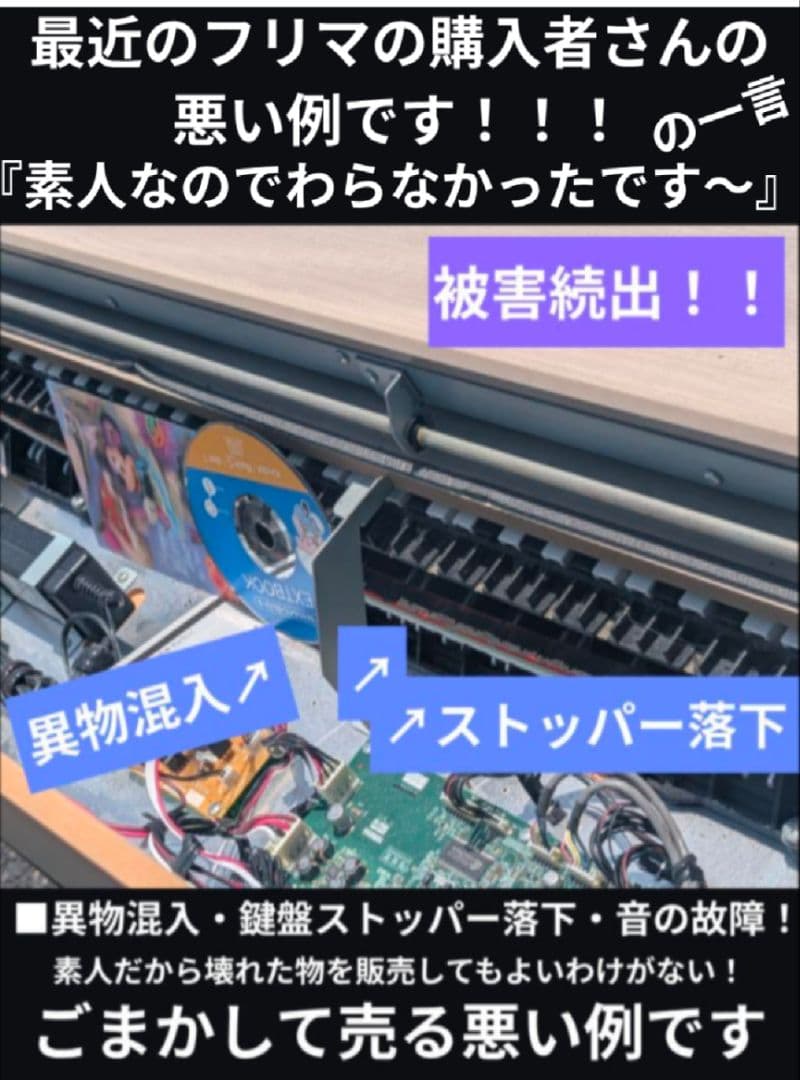送料込み CN27LO KAWAI 電子ピアノ 19年購入 激可愛い♥美品