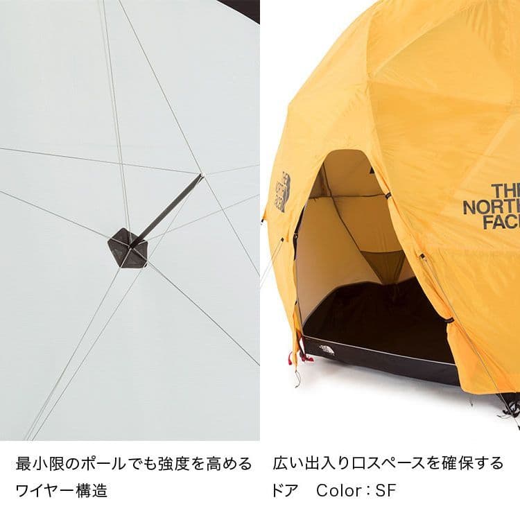 【新品未開封】定価22万 THENORTHFACE ジオドーム4 付属品完備