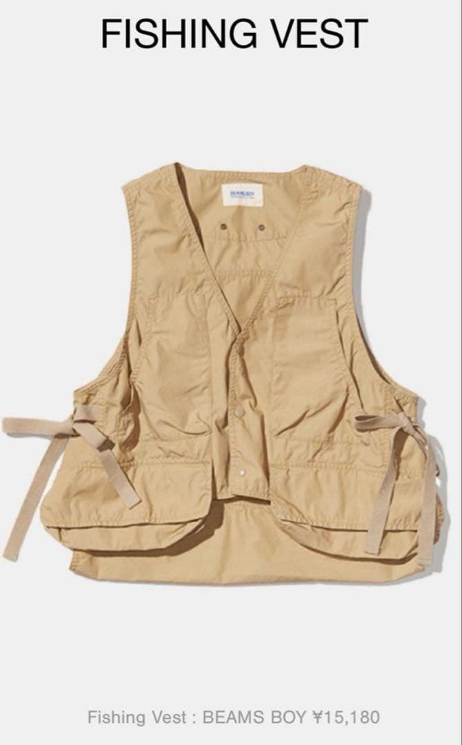 【新品タグ付き】BEAMS BOY フィッシングベストアウトドアベージュFREE