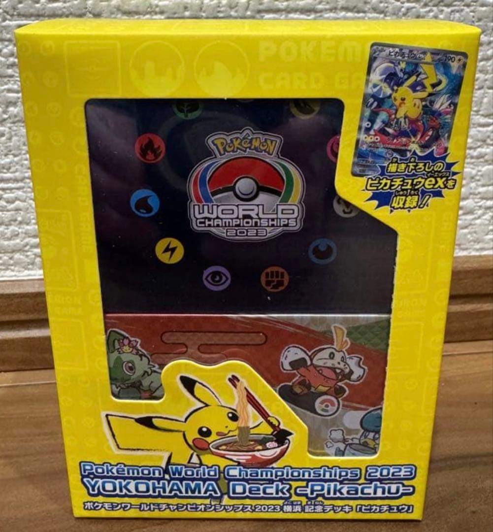 ポケモンワールドチャンピオンシップ2023ピカチュウデッキ横浜記念【おまけ付き】