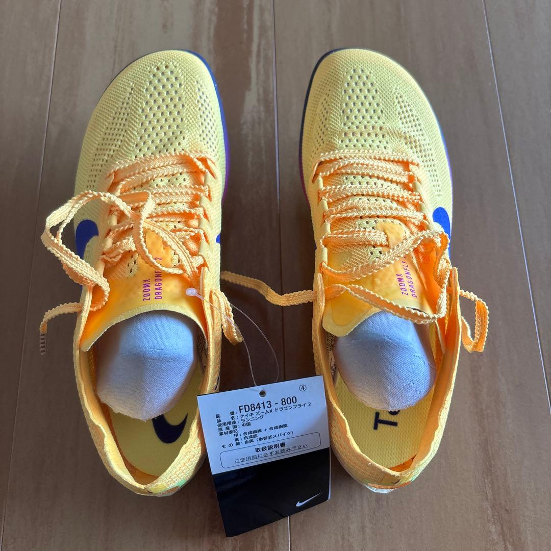 Nike FD8413-800 陸上競技 スパイクシューズ