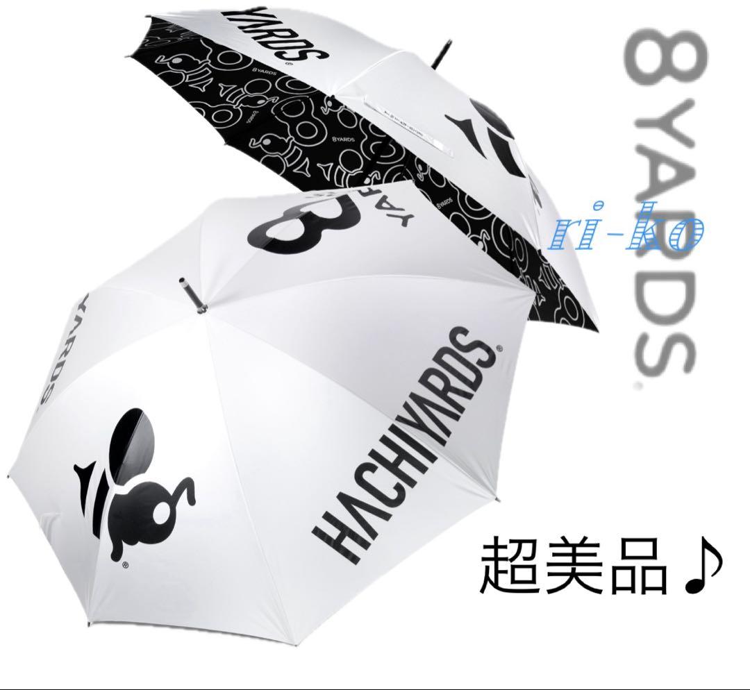 8 YARDS ゴルフ傘 ホワイト