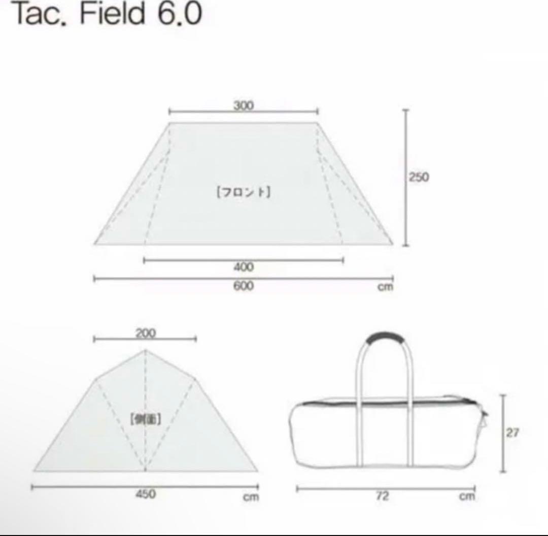 Helinox カーキ テント Tac. Field 6.0