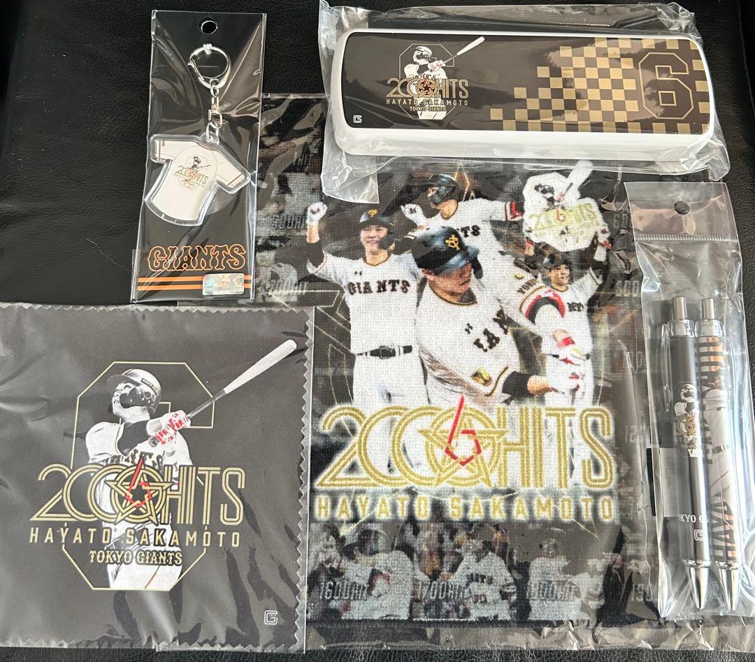 読売ジャイアンツ 坂本勇人 2000本安打記念