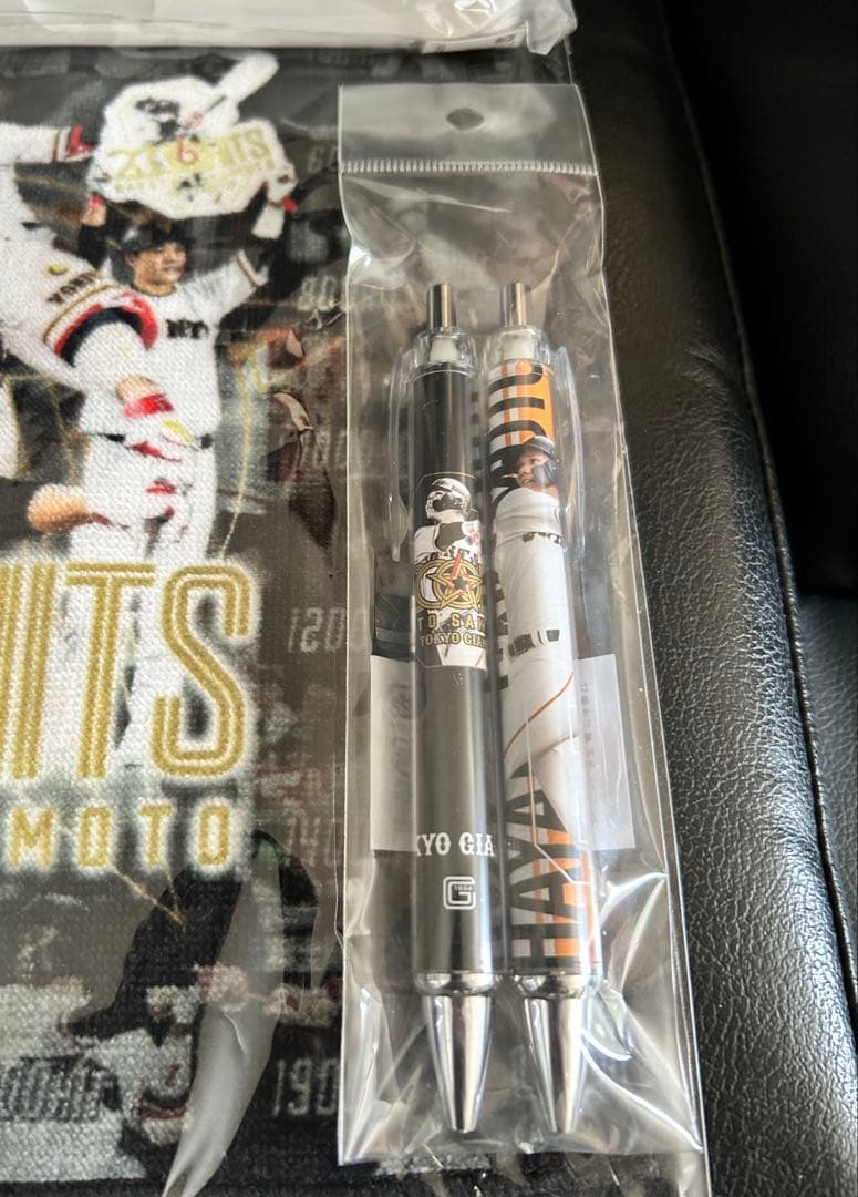 読売ジャイアンツ 坂本勇人 2000本安打記念