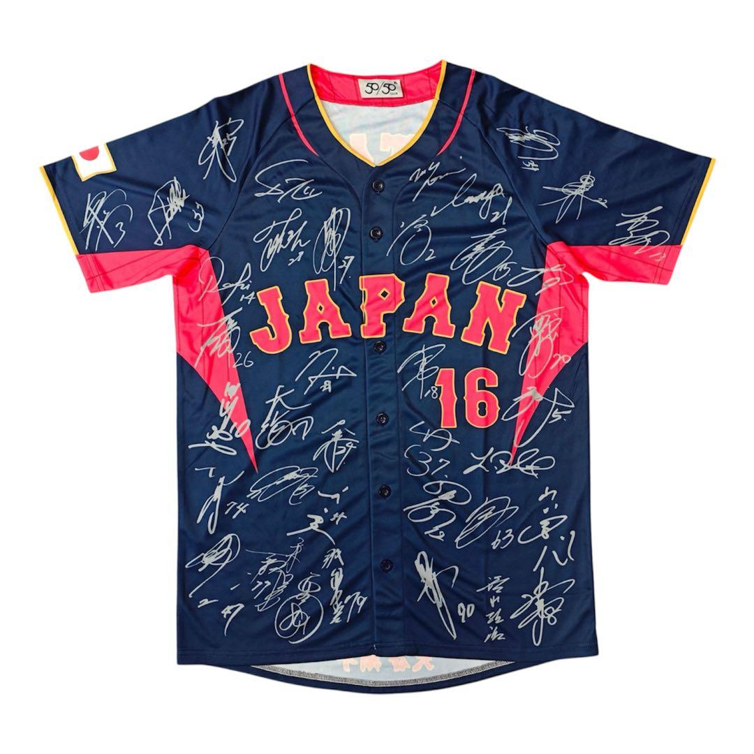 よ*ん様 非売品 大谷翔平 WBC 2023 MVP 日本代表 サインプリントユ