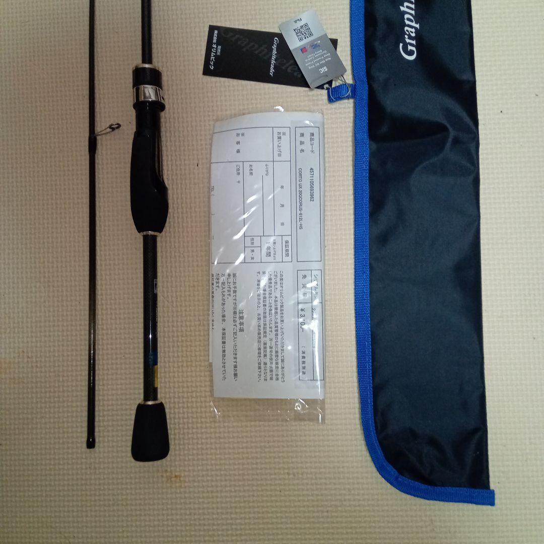 20コルトux612L （ジャンク品）