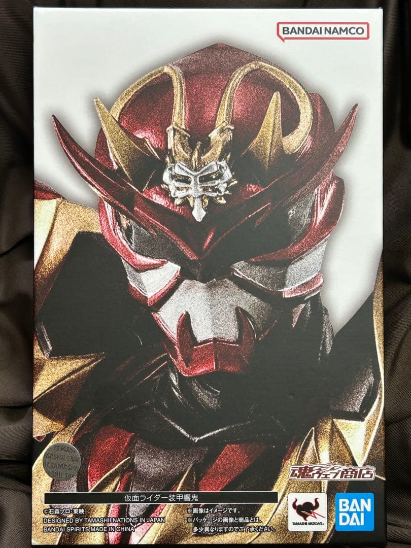 【中古】フィギュアーツ 真骨彫 仮面ライダー装甲響鬼
