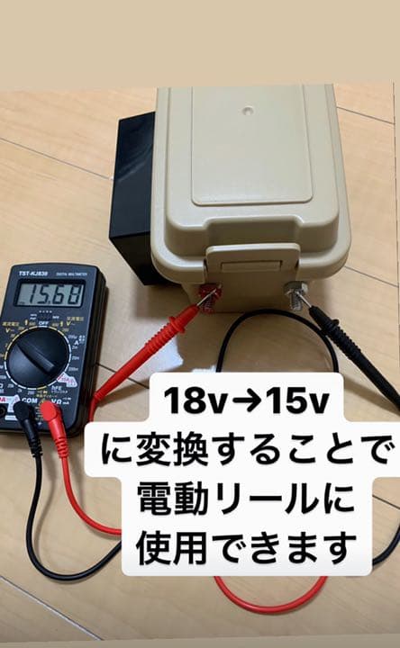 電動リール　日立　HIKOKI バッテリー　イカメタル　ダイワ　シマノ