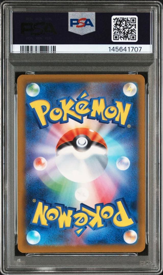 ✅【PSA10】ロケット団のミュウツーex SAR 237/193 メガドリーム