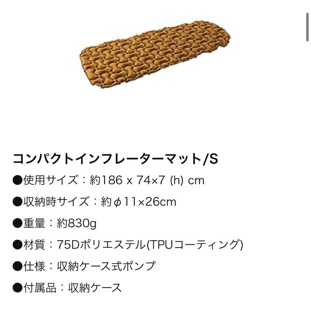【美品】Coleman ソロキャンプスタートパッケージ