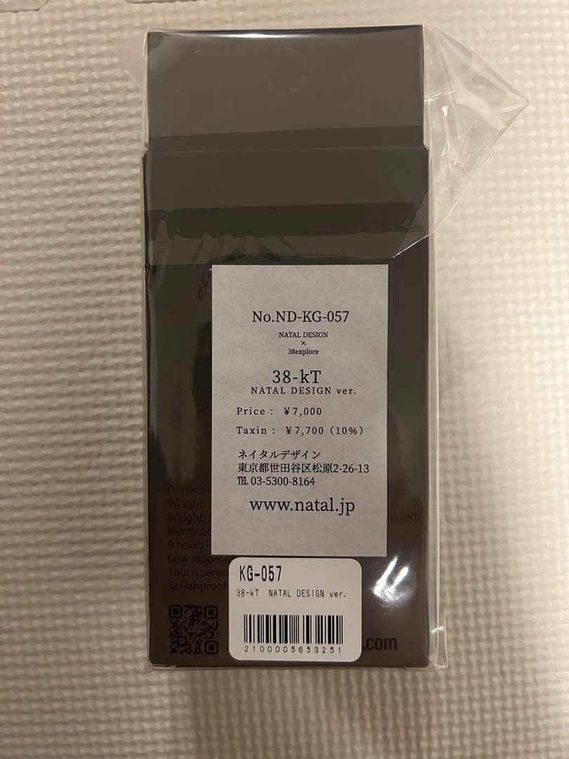 38-kT NATAL DESIGN ver.新品未開封 ネイタルデザイン