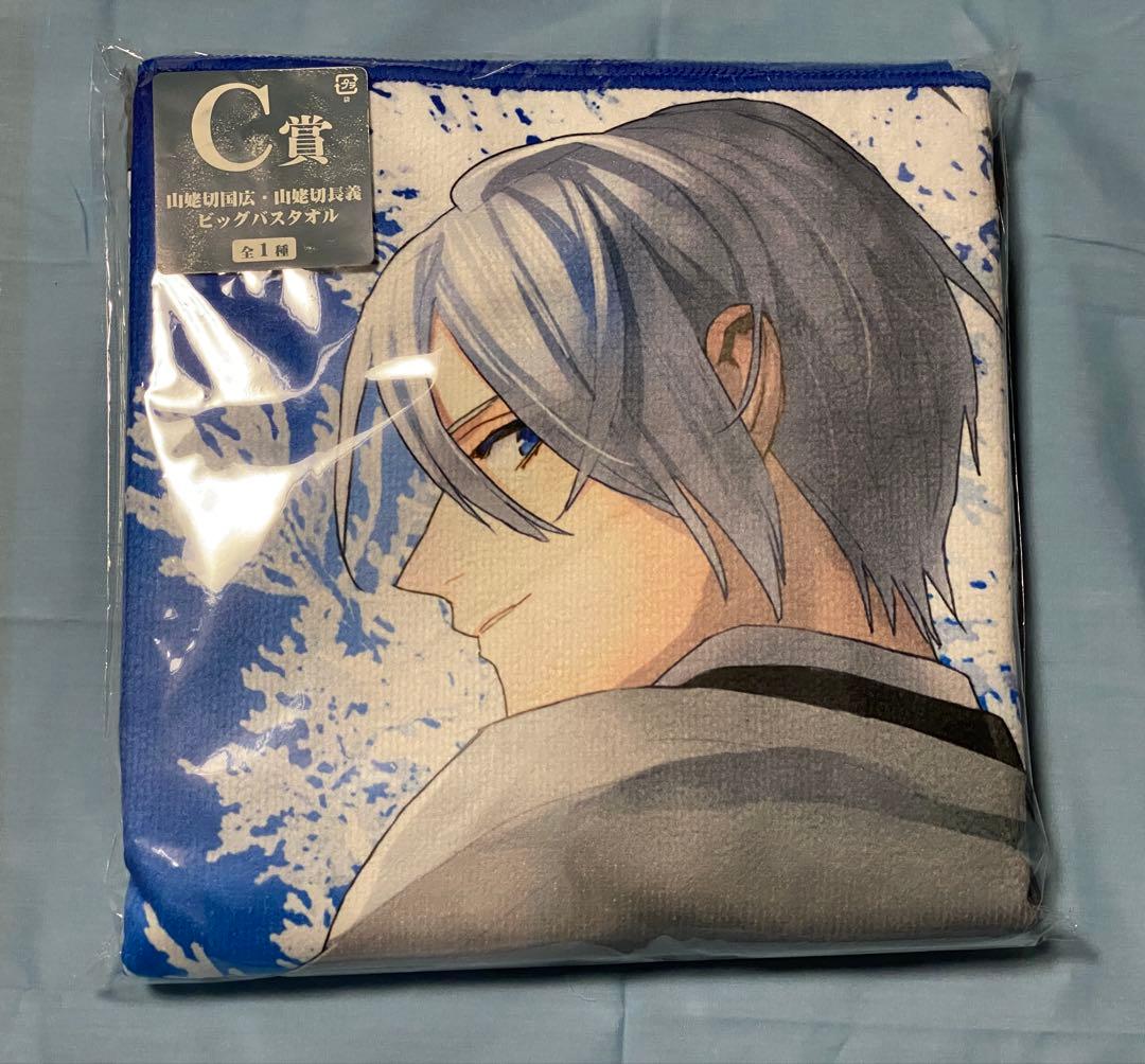 刀剣乱舞 ぬーどるストッパーの陣 其ノ六 C・D・E賞