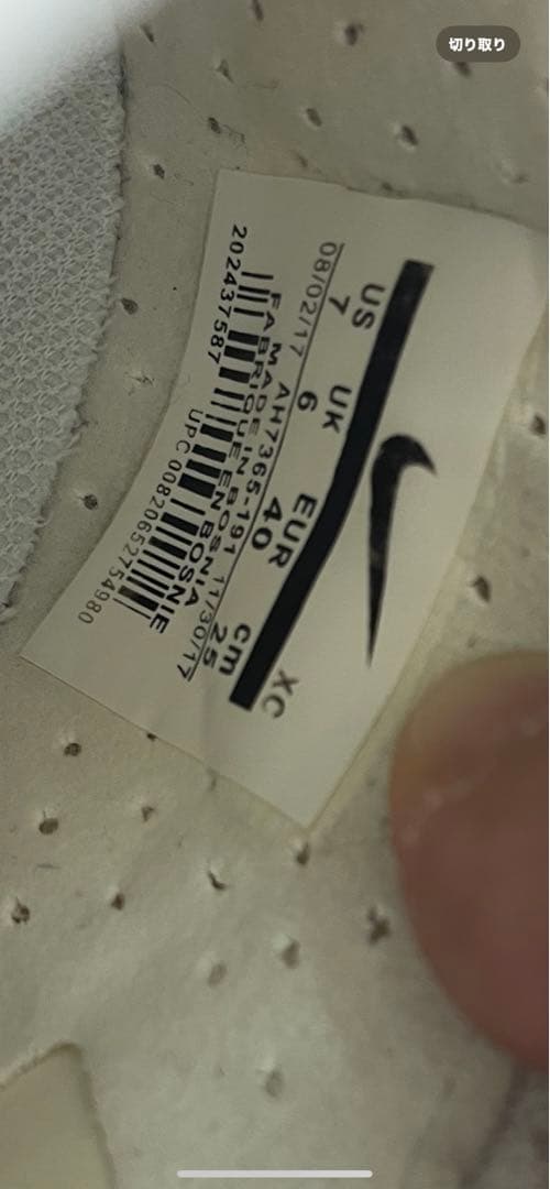 ナイキ NIKE マーキュリアル ACC FG