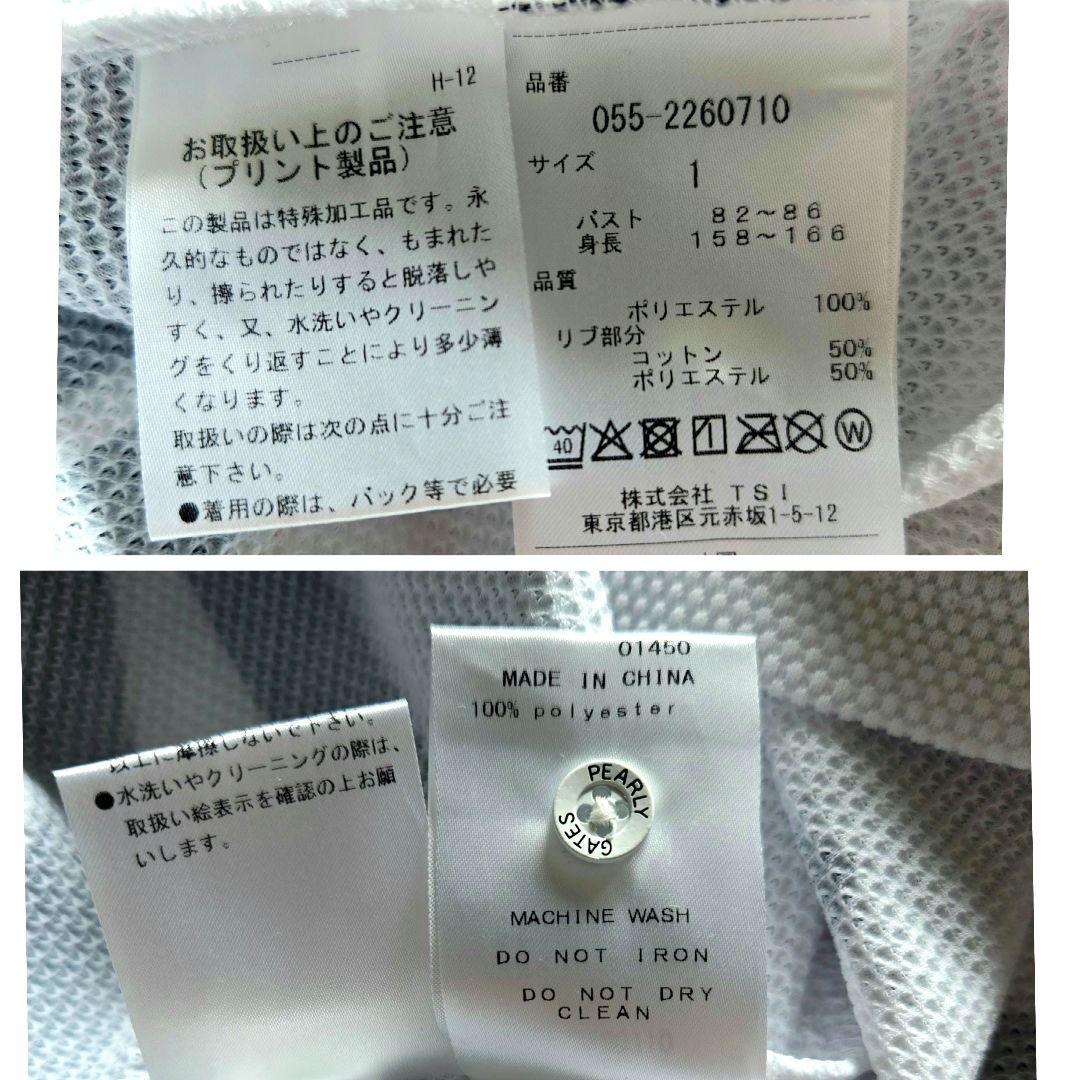 【未使用タグ付】 パーリーゲイツ ★ レディース ポロシャツ ウェーブロゴ柄 M