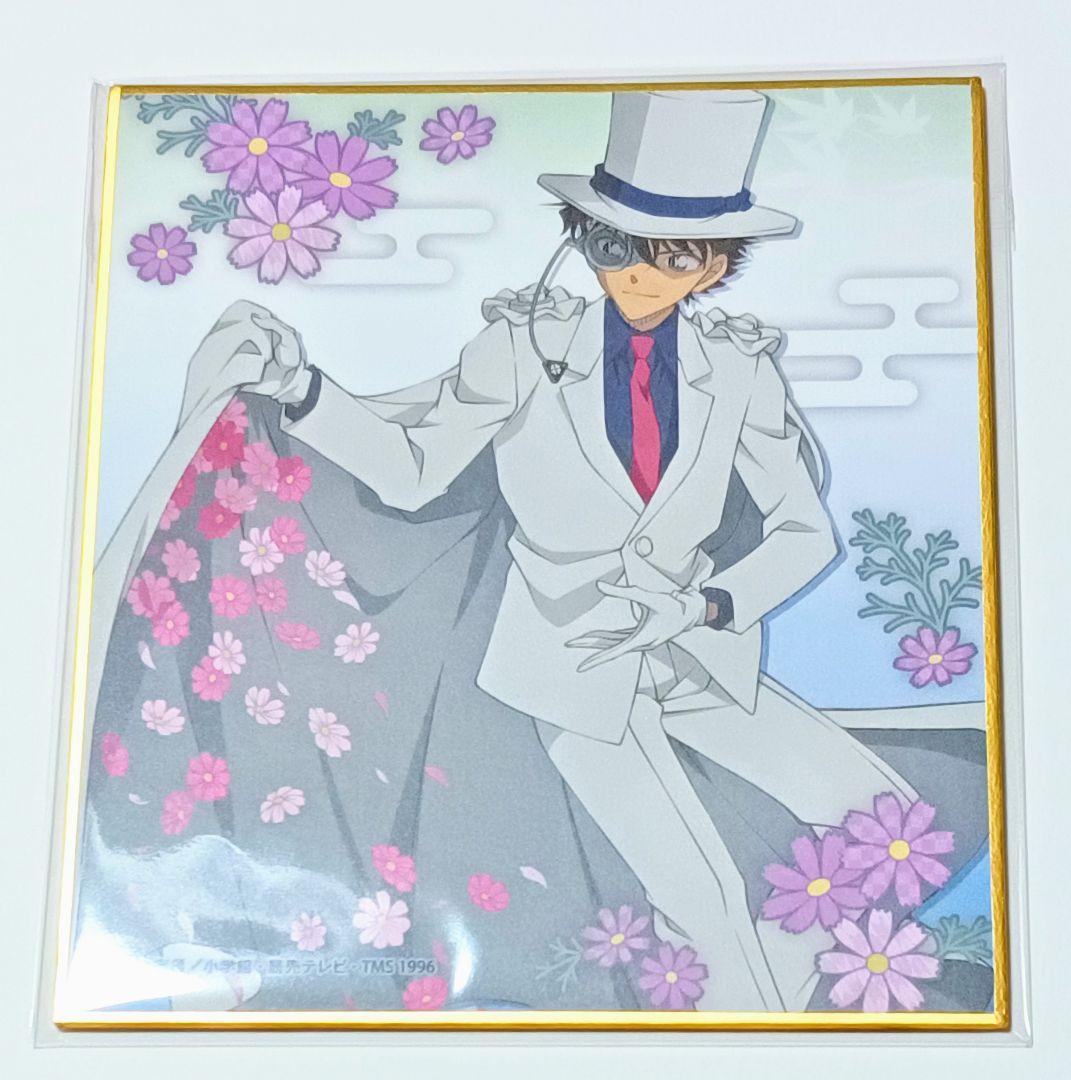 名探偵コナン 秋の華和装 怪盗キッド 17点セット　缶バッチ　アクキーなど