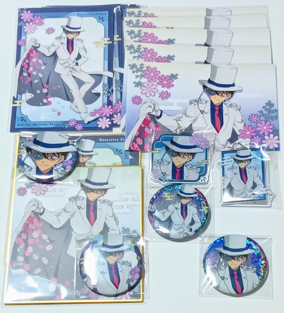 名探偵コナン 秋の華和装 怪盗キッド 17点セット　缶バッチ　アクキーなど