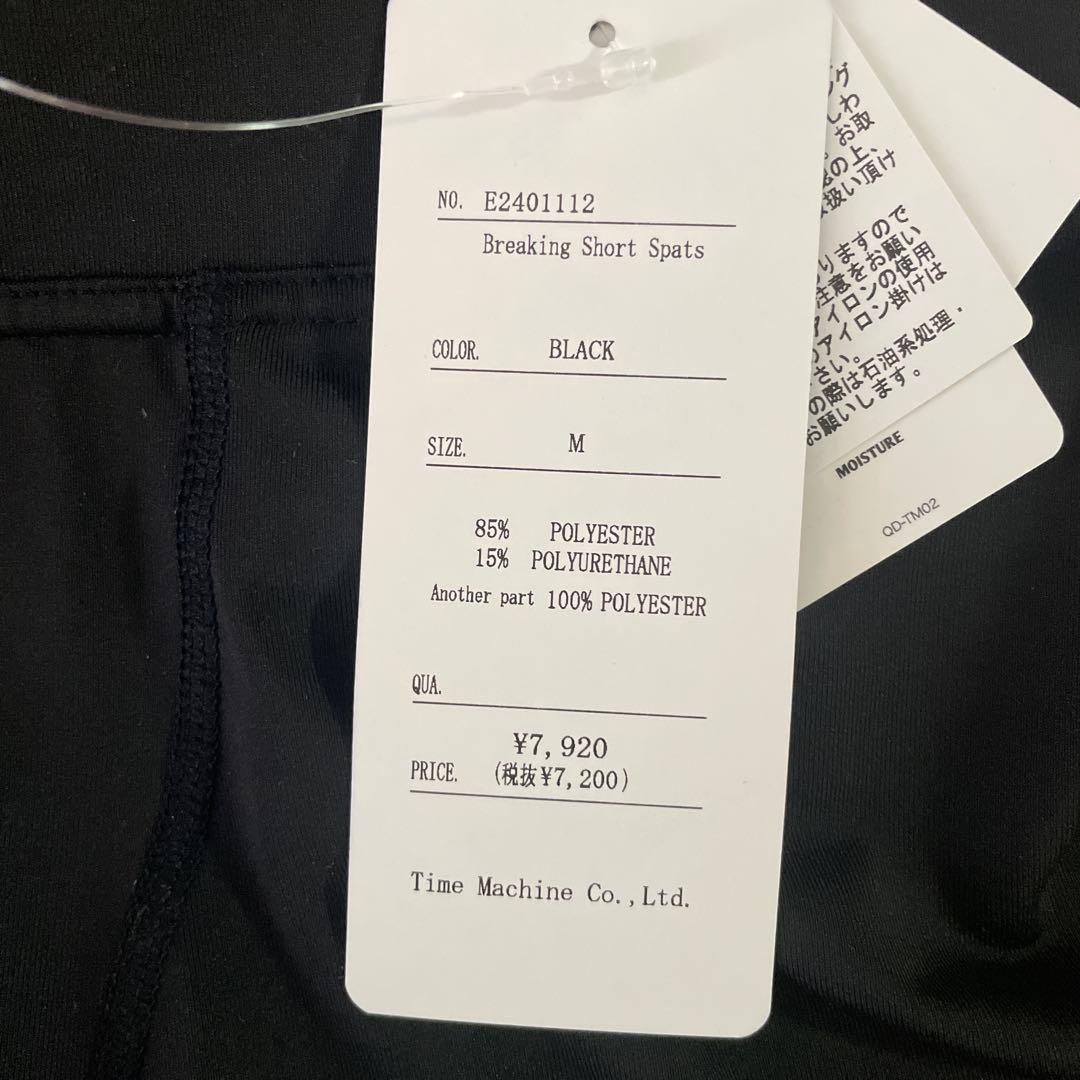 新品未使用　ELDORESO タイツ