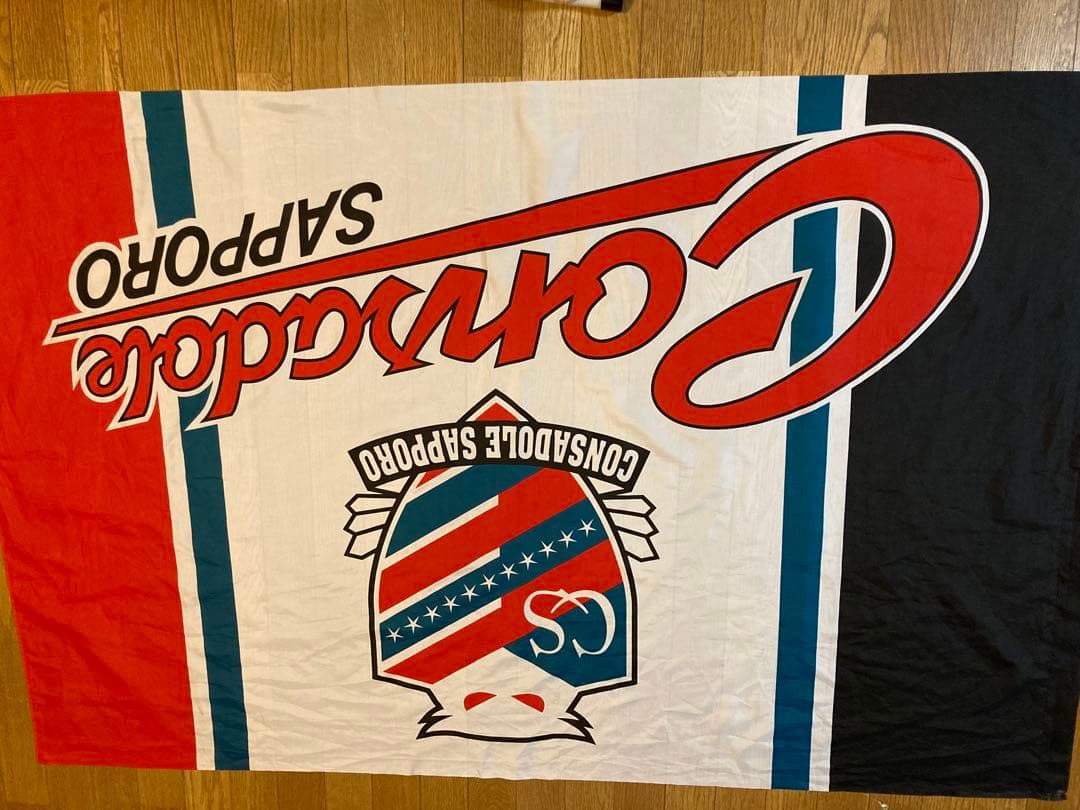 YOKOHAMA MARINOS SINCE 1972 応援旗　コンサドーレ