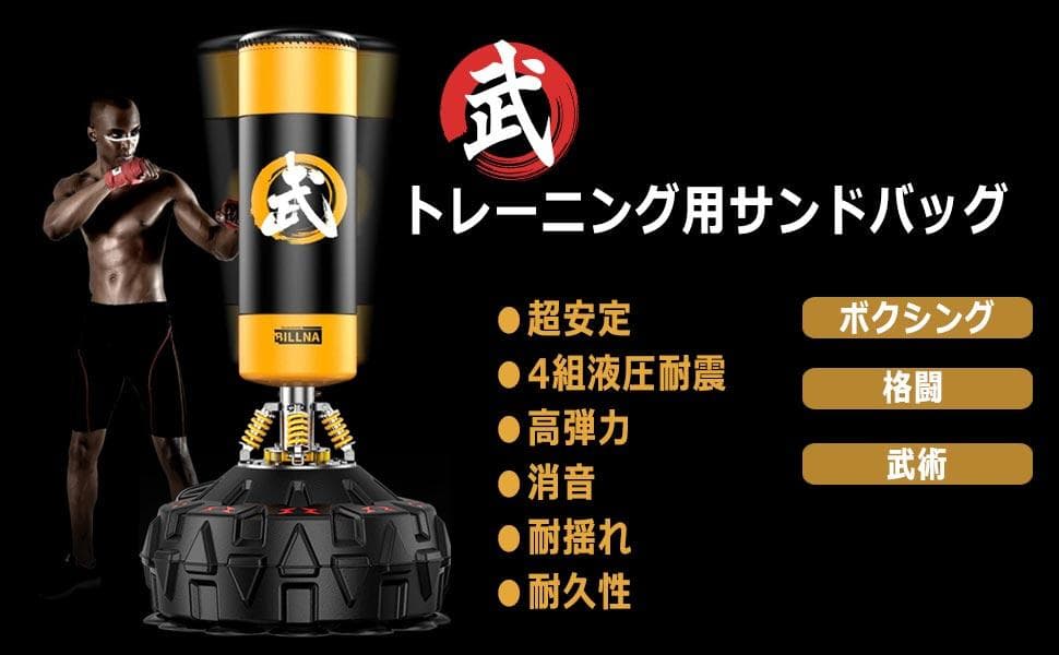 サンドバッグ スタンディングバッグ スタンド型トレーニング パンチングミット