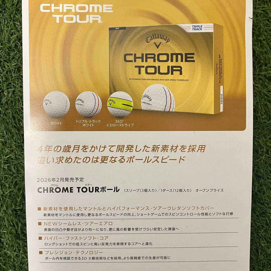 【新品】　キャロウェイ　Chrome Tour ゴルフボール 1ダース