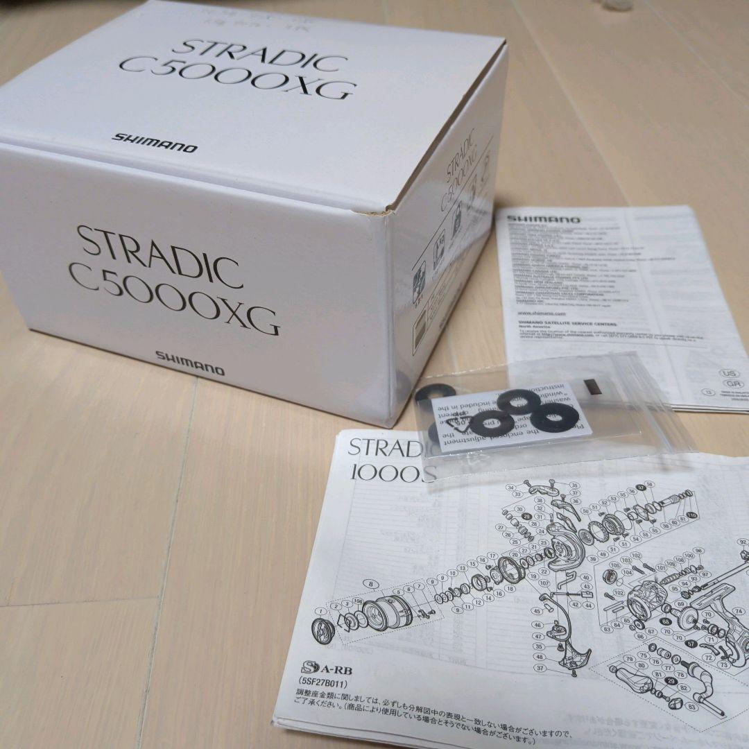 シマノ 19 ストラディック C5000XG SHIMANO STRADIC
