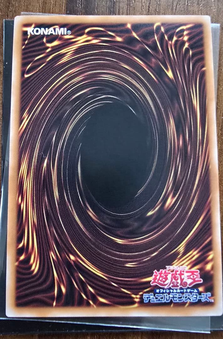 遊戯王 氷剣龍ミラジェイド オーバーフレーム プリシク