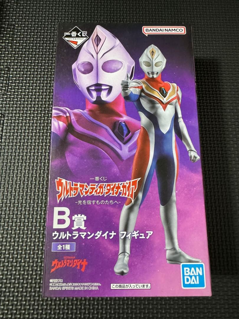 ウルトラマンティガ　ウルトラマンダイナ A賞 B賞 ラストワン賞　セット